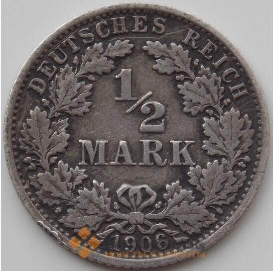 Германия 1/2 марки 1906 A КМ17 VF арт. 12220