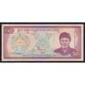 Бутан 50 нгултрум ND 2000 Р24 UNC арт. 54377