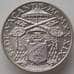 Монета Ватикан 5 лир 1939 КМ20 UNC Вакантный престол арт. 11864