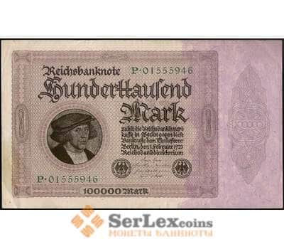 Банкнота Германия 100000 марок 1923 Р83 aUNC арт. 31470