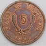 Уганда монета 5 центов 1966 КМ1 aUNC арт. 41349