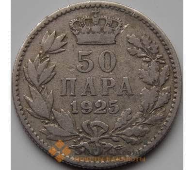 Монета Сербия 50 пара 1925 КМ4 F арт. 8728