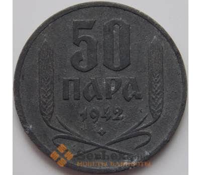 Монета Сербия 50 пара 1942 КМ30 XF арт. 8719