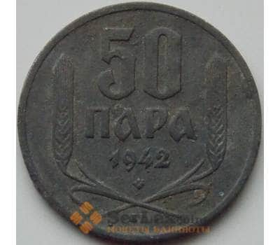 Монета Сербия 50 пара 1942 КМ30 VF-XF арт. 8718