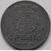 Монета Сербия 50 пара 1942 КМ30 VF-XF арт. 8718