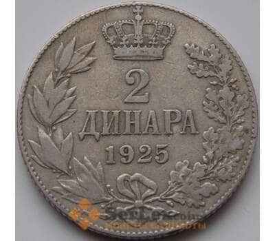 Монета Сербия 2 динара 1925 КМ6 VF арт. 8725