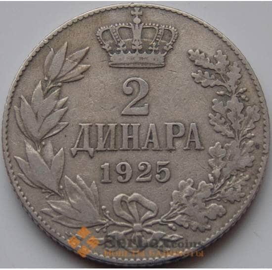 Сербия 2 динара 1925 КМ6 VF арт. 8725