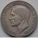 Монета Сербия 2 динара 1925 КМ6 VF арт. 8725