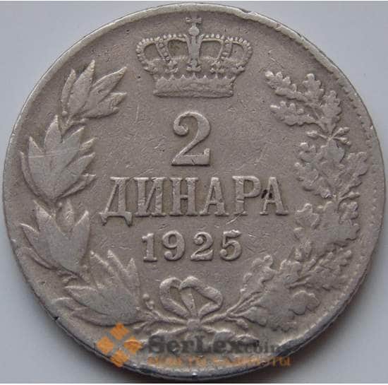 Сербия 2 динара 1925 КМ6 VF арт. 8726