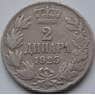 Сербия 2 динара 1925 КМ6 VF арт. 8726
