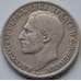 Монета Сербия 2 динара 1925 КМ6 VF арт. 8726