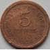 Монета Португалия 5 сентаво 1921 КМ569 VF арт. 8712