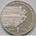 Монета Болгария 1 лев 1988 КМ176 BU дефекты Бег арт. 8733
