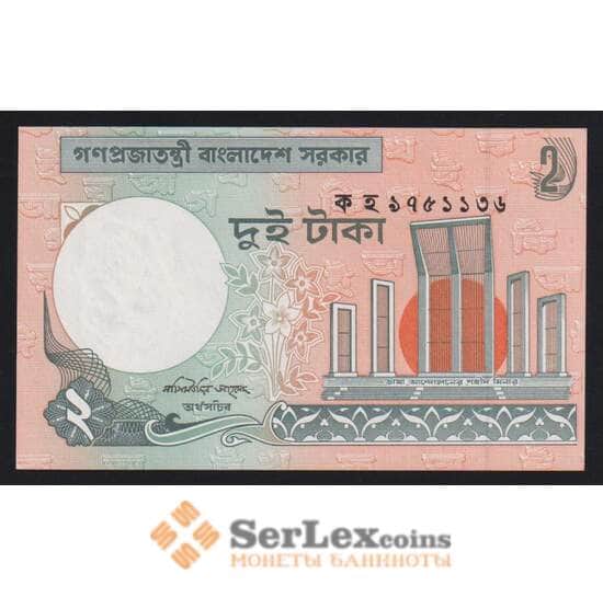 Бангладеш 2 така 1995 Р6Сb(1) UNC арт. 54413
