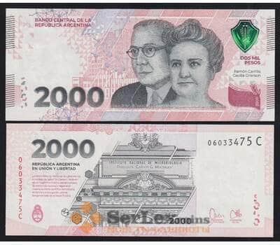 Аргентина 2000 песо 2023 Р368 UNC арт. 51859