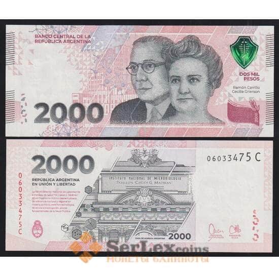 Аргентина 2000 песо 2023 Р368 UNC арт. 51859