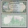 Йемен 1 риал 1983 Р16B UNC арт. 48523
