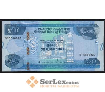 Эфиопия 100 бырр 2020 РW57 UNC арт. 51601