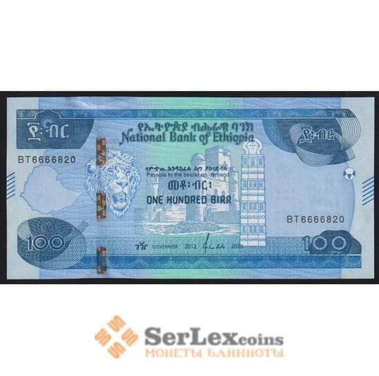 Эфиопия 100 бырр 2020 РW57 UNC арт. 51601