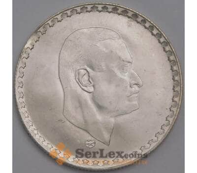 Монета Египет 25 пиастров 1970 КМ422 AU президент Абдель Гамаль Насер арт. 39921