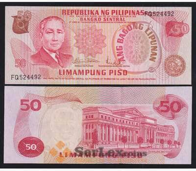 Филиппины 50 песо ND 1970 Р156b UNC арт. 51978