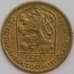 Монета Чехословакия 20 геллеров 1976 КМ74 AU арт. 39350