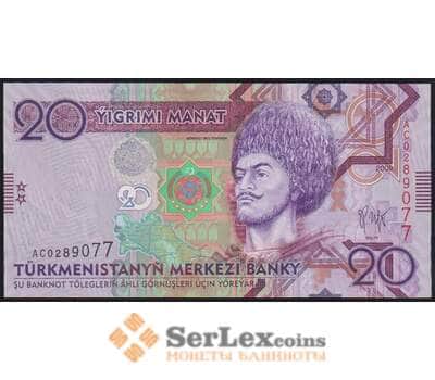 Туркменистан 20 манат 2009 Р25 UNС  арт. 50897
