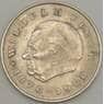 Германия (ГДР) 20 марок 1972 КМ42 XF Пик арт. 20014