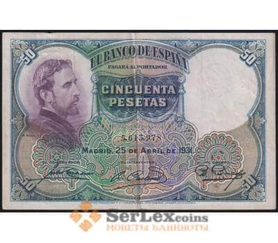 Испания банкнота 50 песет 1931 Р82 XF арт. 48482