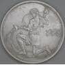 Россия 3 рубля 2004 Водолей царапины арт. 53425