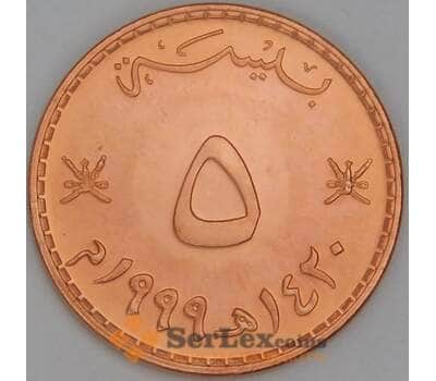 Оман 5 байз 1999 КМ150 UNC арт. 54191