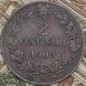 Италия 2 чентезимо 1905 КМ38 XF арт. 41738