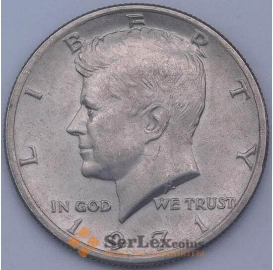 США 1/2 доллара 1971 КМА202b AU арт. 23878