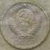 Монета СССР 50 копеек 1969 Y133a.2 BU наборная  арт. 28996