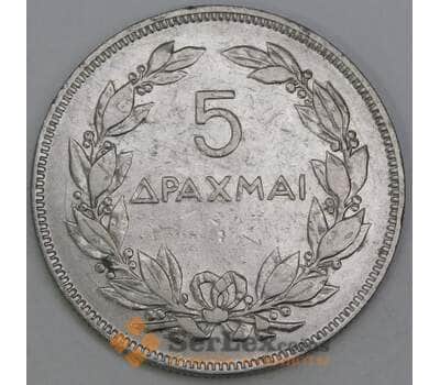 Греция 5 драхм 1930 КМ71 VF арт. 56061