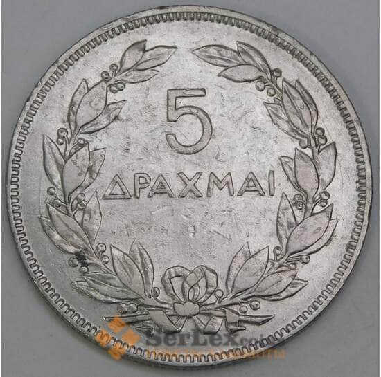 Греция 5 драхм 1930 КМ71 VF арт. 56061