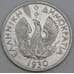 Греция 5 драхм 1930 КМ71 VF арт. 56061