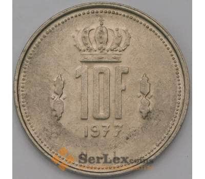 Монета Люксембург 10 франков 1977 КМ57 XF  арт. 38053
