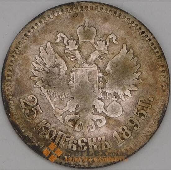 Россия 25 копеек 1895 Y57 VG арт. 52412