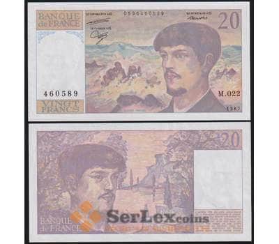 Франция банкнота 20 франков 1987 P151b UNC арт. 48392