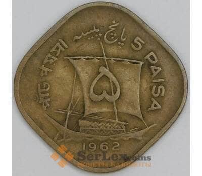Пакистан 5 пайс 1962 КМ19 VF арт. 54859