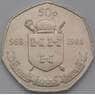 Ирландия 50 пенсов 1988 КМ26 XF Тысячелетие Дублина арт. 38396