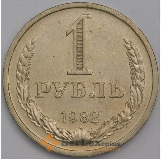 СССР 1 рубль 1982 Y134a.2 UNC арт. 9556 СССР 1 рубль 1982 Y134a.2 UNC арт. 9556