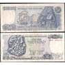 Греция 50 драхм 1978 Р199 VF арт. 31432