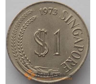Монета Сингапур 1 доллар 1973 КМ6 UNC (J05.19) арт. 16873