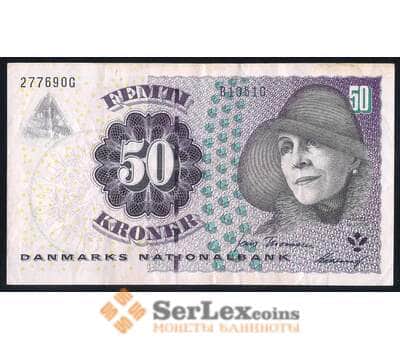 Дания банкнота 50 крон 2005 Р60 VF арт. 42648