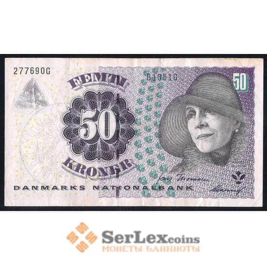 Дания банкнота 50 крон 2005 Р60 VF арт. 42648