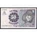 Дания банкнота 50 крон 2005 Р60 VF арт. 42648