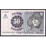 Дания банкнота 50 крон 2005 Р60 VF арт. 42648