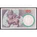Дания банкнота 50 крон 2005 Р60 VF арт. 42648